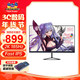 ViewSonic 优派 27英寸2K QHD电竞游戏显示器 185HZ VX2758