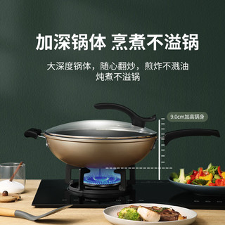 美的（Midea）易洁不粘炒锅少油烟煎锅34cm电磁炉通用炒菜锅可立盖CL34T1GD 【升级款】带盖加厚【34cm】