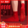 惠寻 京东自有品牌 袜子男士防臭本命年结婚大红色款中筒棉袜4双装 七星鸿运-4双装