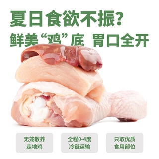 格吾安 四季系列莓果鸡芦笋鸭全价鲜肉猫用主食罐营养湿粮 85g*4
