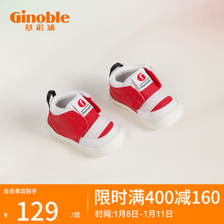 Ginoble 基诺浦 本体感鞋 春秋款 6-10个月婴儿地板鞋TXGBT002 红色/白色