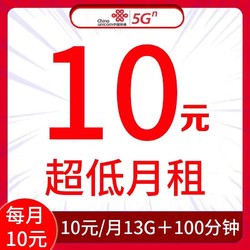 China unicom 中国联通 亲神卡 六年 10元月租（13G+100分钟通话）