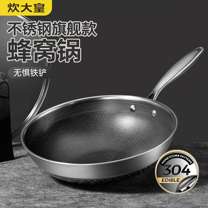 蜂窝锅 65d553ad1154d2541.jpg