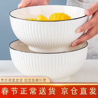 浩雅 景德鎮 陶瓷餐具泡面碗大湯碗拉面碗微波爐 墨雅8英寸湯碗2個裝
