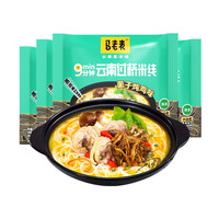 88VIP：马老表 云南过桥米线菌子炖鸡味106g