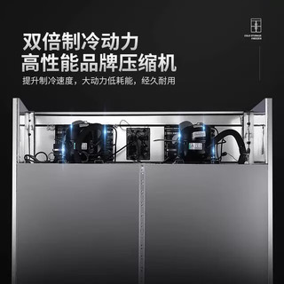 维纳仕四门冰箱商用雪柜冷藏冷冻双温保鲜不锈钢冷柜大容量立式冰柜商用四门冷藏 【四门】全冷藏0~10°C