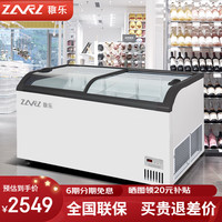  ZHILE/稚乐 圆弧玻璃岛柜 低温冷冻柜  精致白