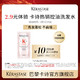  KÉRASTASE 卡诗 元气姜洗发水10ml　