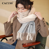 88VIP：CACUSS 围巾女冬季韩版气质时尚保暖披肩柔软围脖礼物W0338