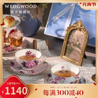 WEDGWOOD 威基伍德杜鹃2杯2碟骨瓷咖啡杯子高档精致英式下午茶具 杜鹃蓝&粉2杯2碟组