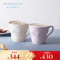 WEDGWOOD 欢愉假日马克杯对杯陶瓷杯子水杯咖啡杯 欢愉假日粉白马克对杯