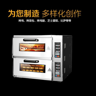 苏勒烤箱商用电烘焙机大容量双层面包蛋糕红薯披萨炉   2盘