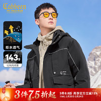 Cabbeen 卡宾 男装 三防连帽羽绒服2023秋冬新款90鸭绒工装外套潮流宽松H 煤黑色01 50/175/L