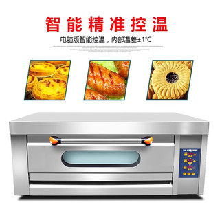 苏勒电脑版带定时面包烤箱商用单层一盘电烤箱蛋糕披萨烘炉烤炉   一层一盘