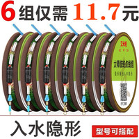 艾米娅 鱼线 白色 1.5 4.5M 6组装 八字环款