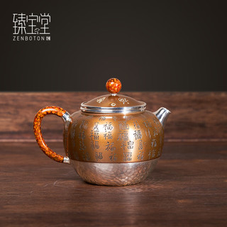 臻宝堂银壶原创铜包银茶壶纯手工掇只雕刻百福壶家用茶具9999纯银泡茶壶 掇只百福-重约185g 容量约200ml 款45天发货