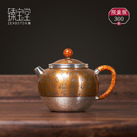 臻宝堂银壶原创铜包银茶壶纯手工掇只雕刻百福壶家用茶具9999纯银泡茶壶 掇只百福-重约185g 容量约200ml 款45天发货