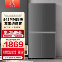 XIAOYA 小鸭 418升十字对开双开四开多门电冰箱家用一级能效节能超薄嵌入式超大容量