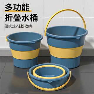 88VIP：福人吉利 便携式可折叠水桶钓鱼桶旅行家用塑料桶户外加厚小洗车桶
