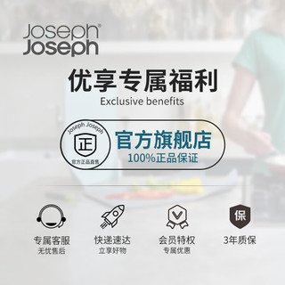 JOSEPH JOSEPH英国四合一多功能擦丝切丝切片器套装20222 4合1擦丝切片套装