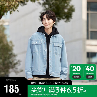 Semir 森马 夹克男2024春季基础简约工装风牛仔外套日常翻领上衣109124108114