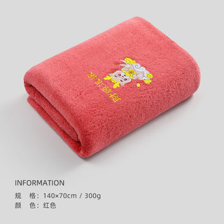 洁丽雅毛巾儿童新年红色龙年卡通面巾速干吸水浴巾男士洗澡裹巾 上岸龙浴巾-红色