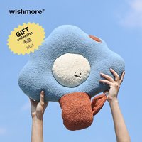 Wish more wishmore蓝莓树创意公仔沙发客厅抱枕圣诞生日礼物送闺蜜送老师