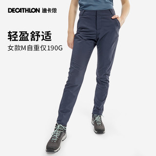 DECATHLON 迪卡侬 MH100户外运动速干裤男徒步登山夏季跑步裤女宽松长裤ODT1