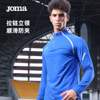 JOMA长袖T恤男拇指扣设计半拉链足球训练跑步运动服 宝蓝 XL