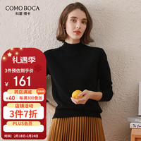 科蒙.博卡冬半高领羊毛衫女纯色百搭保暖毛衣套头打底针织衫 黑色 110/XL