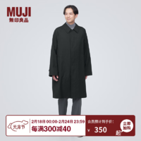 MUJI 無印良品 无印良品（MUJI）男式 不易沾水 立领大衣 长款外套 ADB60C3A风衣外套男 男士风衣 黑色 XL(180/104A)