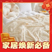 SANLI 三利 云朵格夏季毛毯毛巾被 100cm*120cm