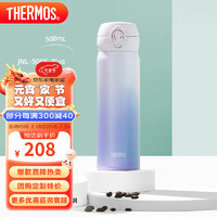 THERMOS 膳魔师 316L不锈钢保温杯500ml 暮山紫