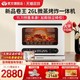 DAEWOO 大宇 WZK02微蒸烤炸一体机家用蒸烤箱多功能微波炉空气炸锅烤箱