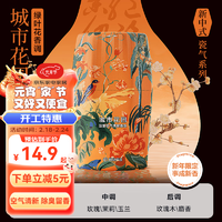 YANXUAN 网易严选 新中式系列空气香氛 400ml（任选4件）