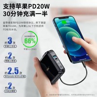 REMAX 睿量 自带线充电宝带插头15000毫安PD20W快充适用iPhone15/14华为手机三合一高端小巧便携苹果13移动电源