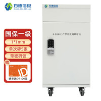FDXA 方德信安 高保密碎纸机 1*1mm一级保密认证纸张粉碎机FD-900