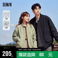 Semir 森马 三防棉服男23冬季时尚防水防油防污外套简约休闲上衣109723112102 土灰绿40944 M