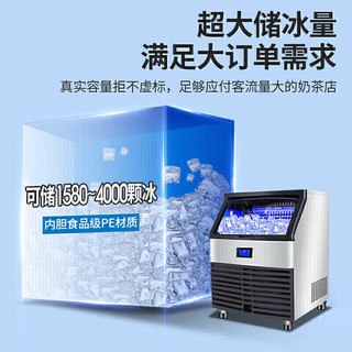 麦大厨制冰机商用全自动大容量冷饮店大型制冰设备日产1000KG制冰机方冰 MDC-FPS-2000P-1000KGF