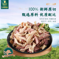 天莱香牛 新疆有机牛杂 3斤 新鲜原切牛肉火锅半成品