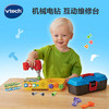 vtech 伟易达 互动学习工具箱