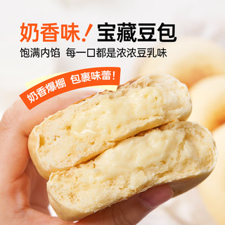 碧翠园纳豆豆乳餐包面包营养早餐0糖添加代餐休闲零食混合口味720g