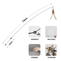 田田猫 钢丝长杆替换头小鸟羽毛铃铛逗猫棒猫玩具耐咬幼猫自嗨