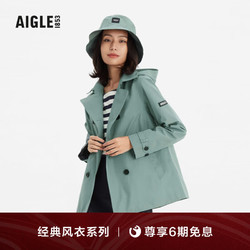 AIGLE 艾高 经典秋季女士GORE-TEX防风防雨透汽短款风衣夹克外套 石蓝色 40