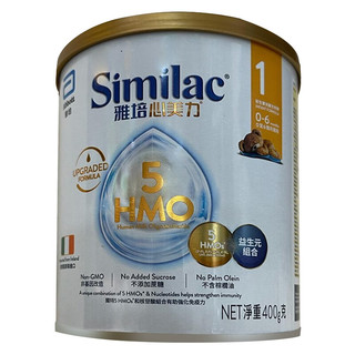 雅培Abbott 港版心美力Similac 5HMO婴幼儿配方奶粉1段(0-6个月)400g 【1段】0-6月 400g