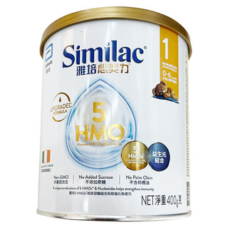 雅培Abbott 港版心美力Similac 5HMO婴幼儿配方奶粉1段(0-6个月)400g 【1段】0-6月 400g