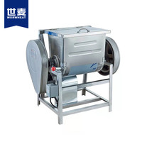 世麦商用和面机卧式揉面机大型揉搅面机电动精装卧式和面机商用【25型简装和面机SM-JZ25】