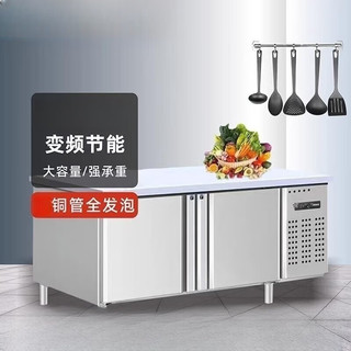 德希逊超低温冷冻180*80*80cm冷藏工作台冷冻柜保鲜案板式厨房