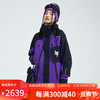 NOBADAY 滑雪服款滑雪衣防风单双板户外休闲男女同款保暖外套13091 紫色 L