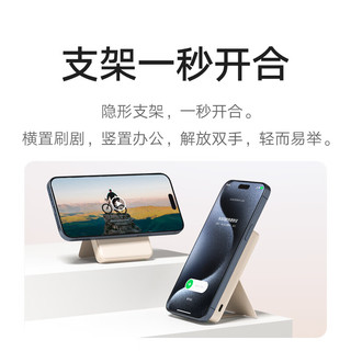 Xiaomi 小米 MI）小米磁吸充电宝2 6000mAh 15W 可上飞机大容量无线快充 苹果Qi2认证 便携 边充边用 移动电源 瓷白 米色